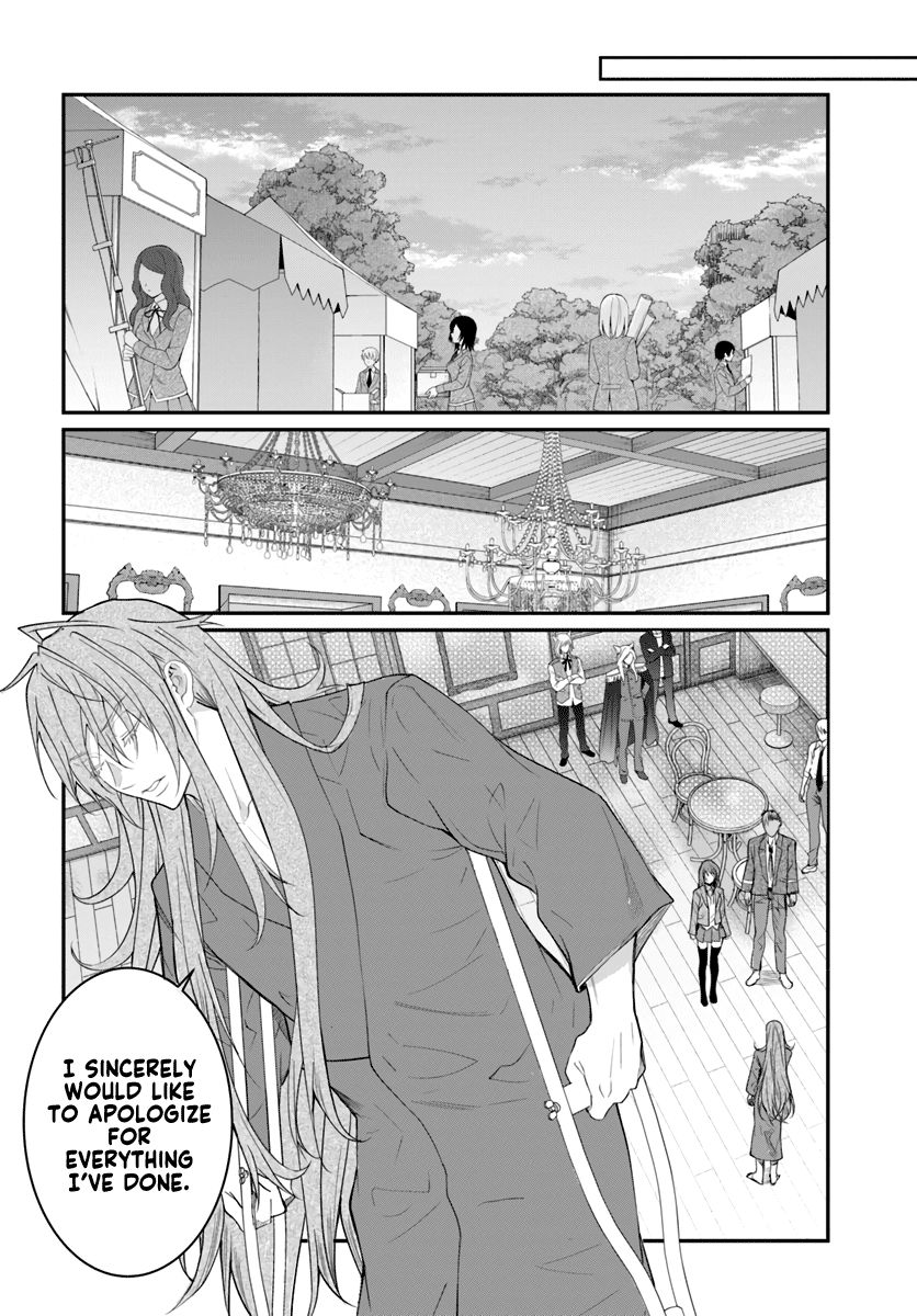 Trapped in a Dating Sim, Chapter 21 image 32